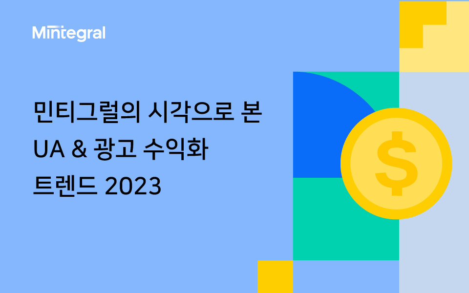 MTG-Banner-the-state-of-KR-20230116 (1).jpg