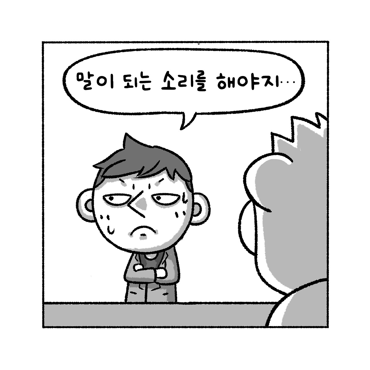 우리집탈출기_016_08.jpg