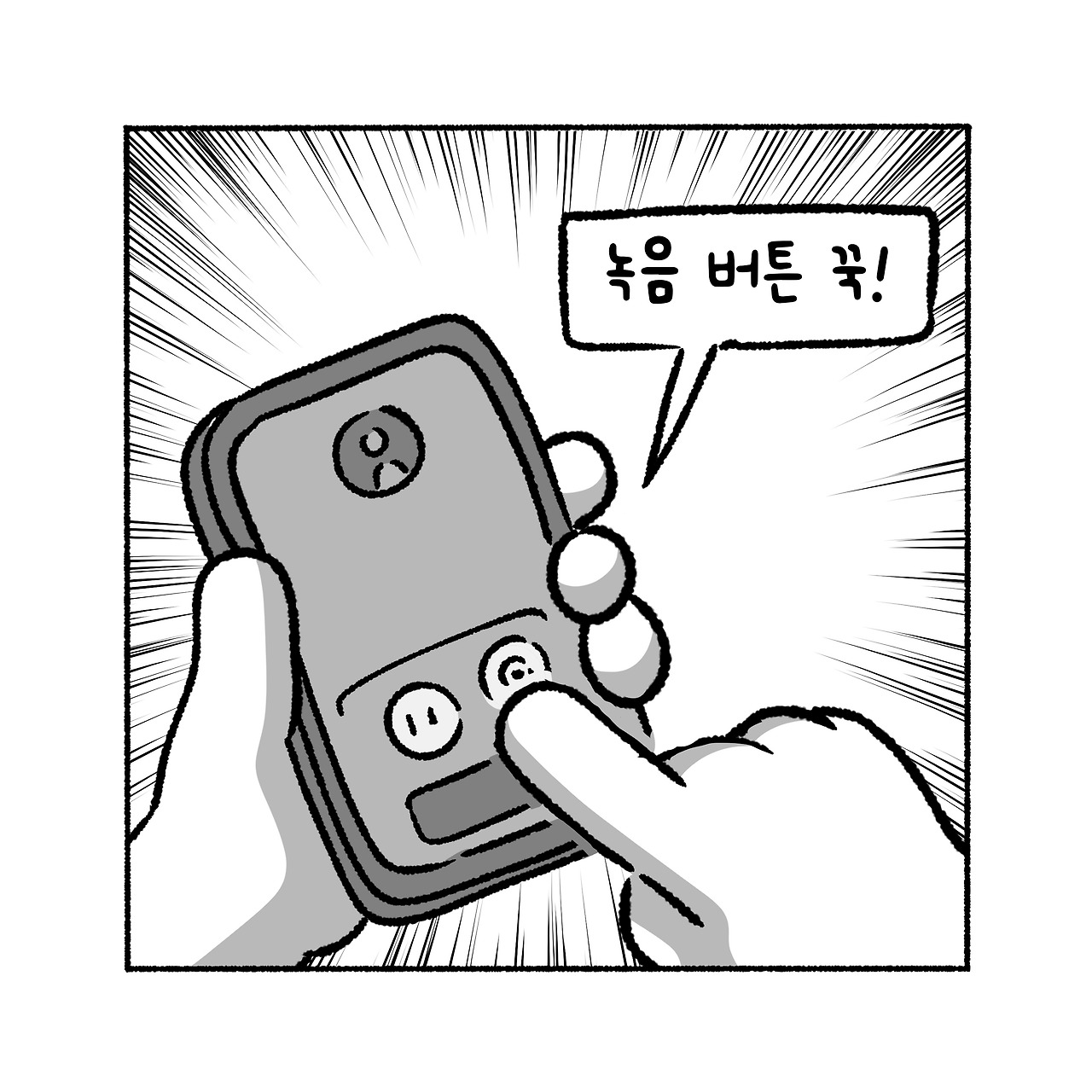 우리집탈출기_021_07.jpg
