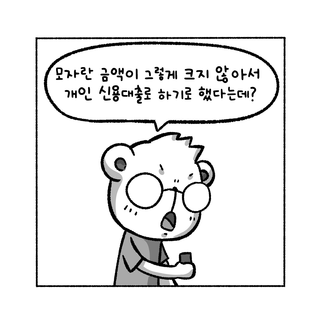 우리집탈출기_030_06.jpg