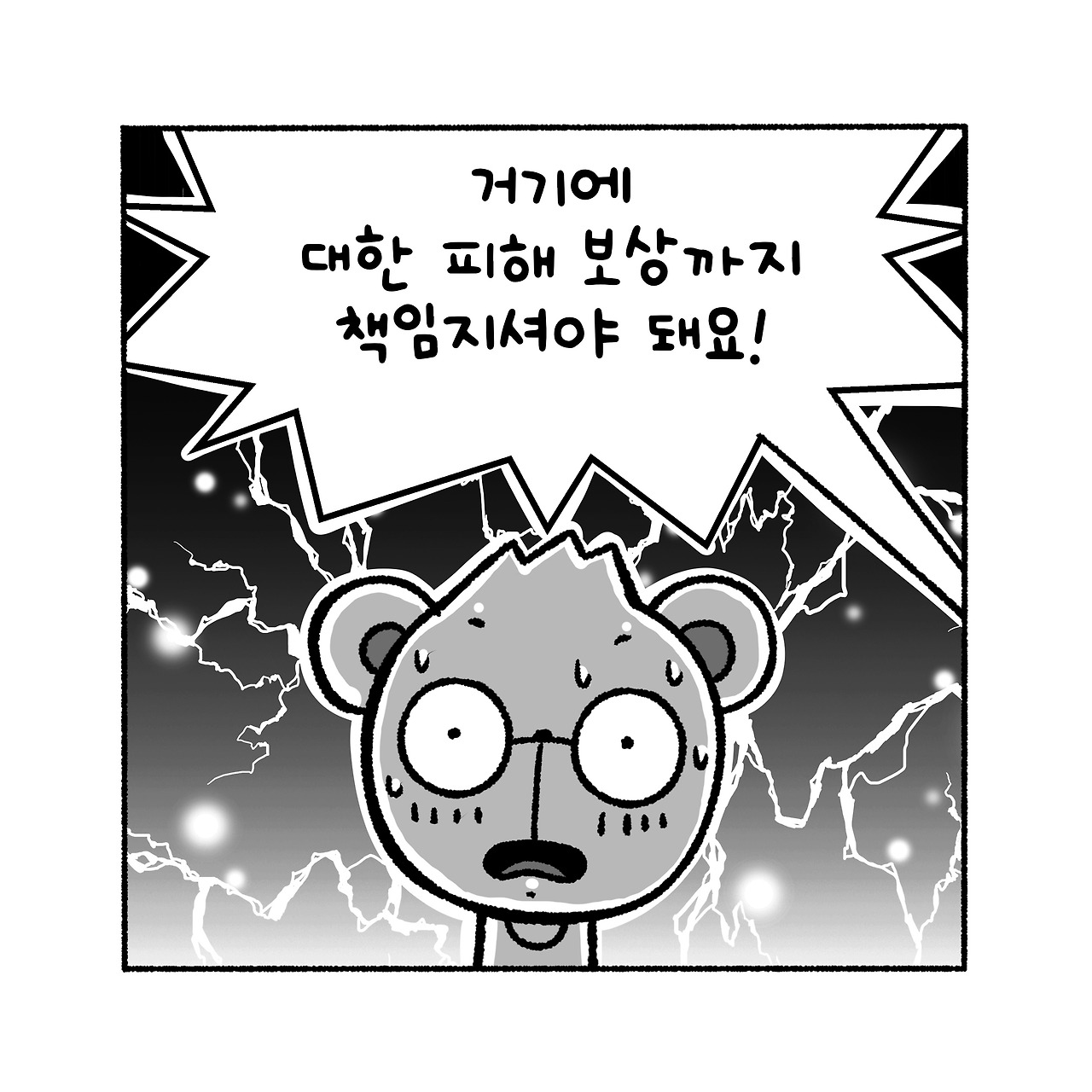 우리집탈출기_016_07.jpg
