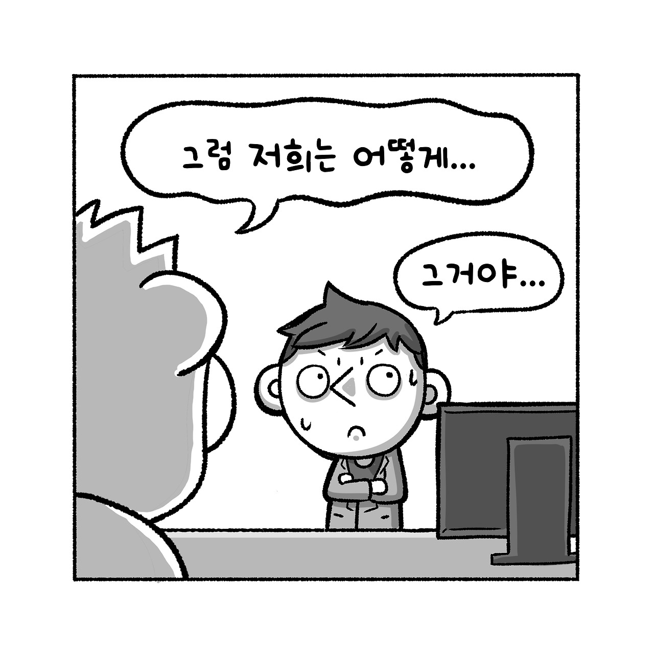 우리집탈출기_017_02.jpg