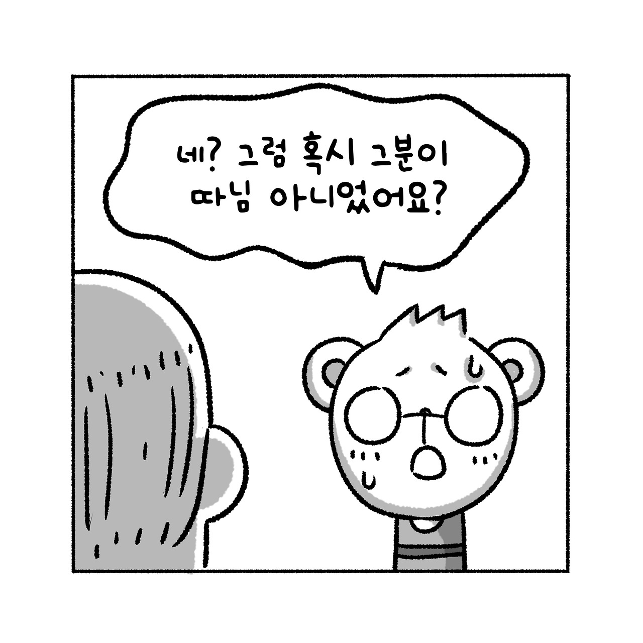 우리집탈출기_002_06.jpg