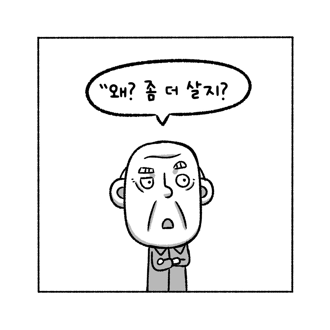 우리집탈출기_003_03.jpg