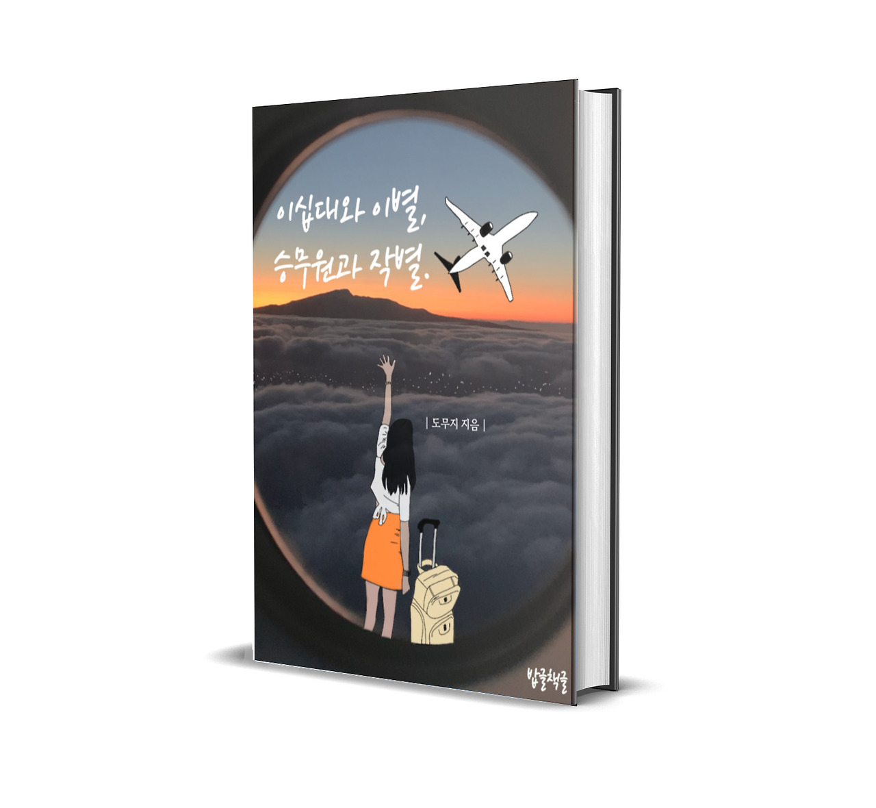 표지시안2.jpg