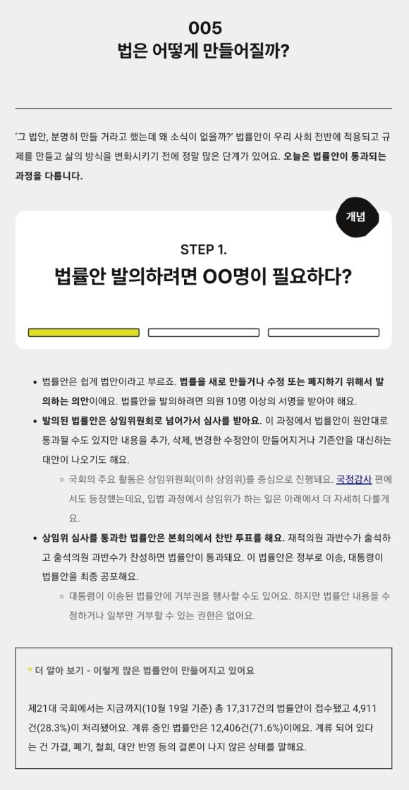 Screenshot＿20221020＿103818＿NAVER.jpg