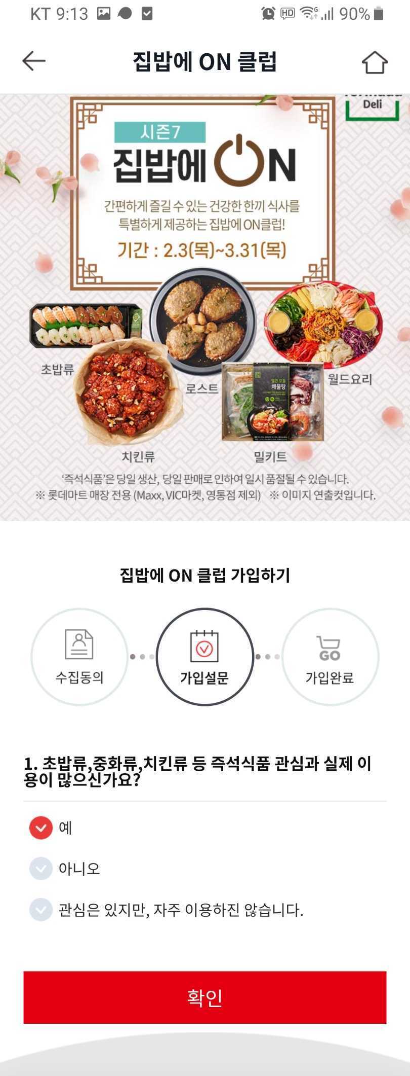 고객의 취향.jpg