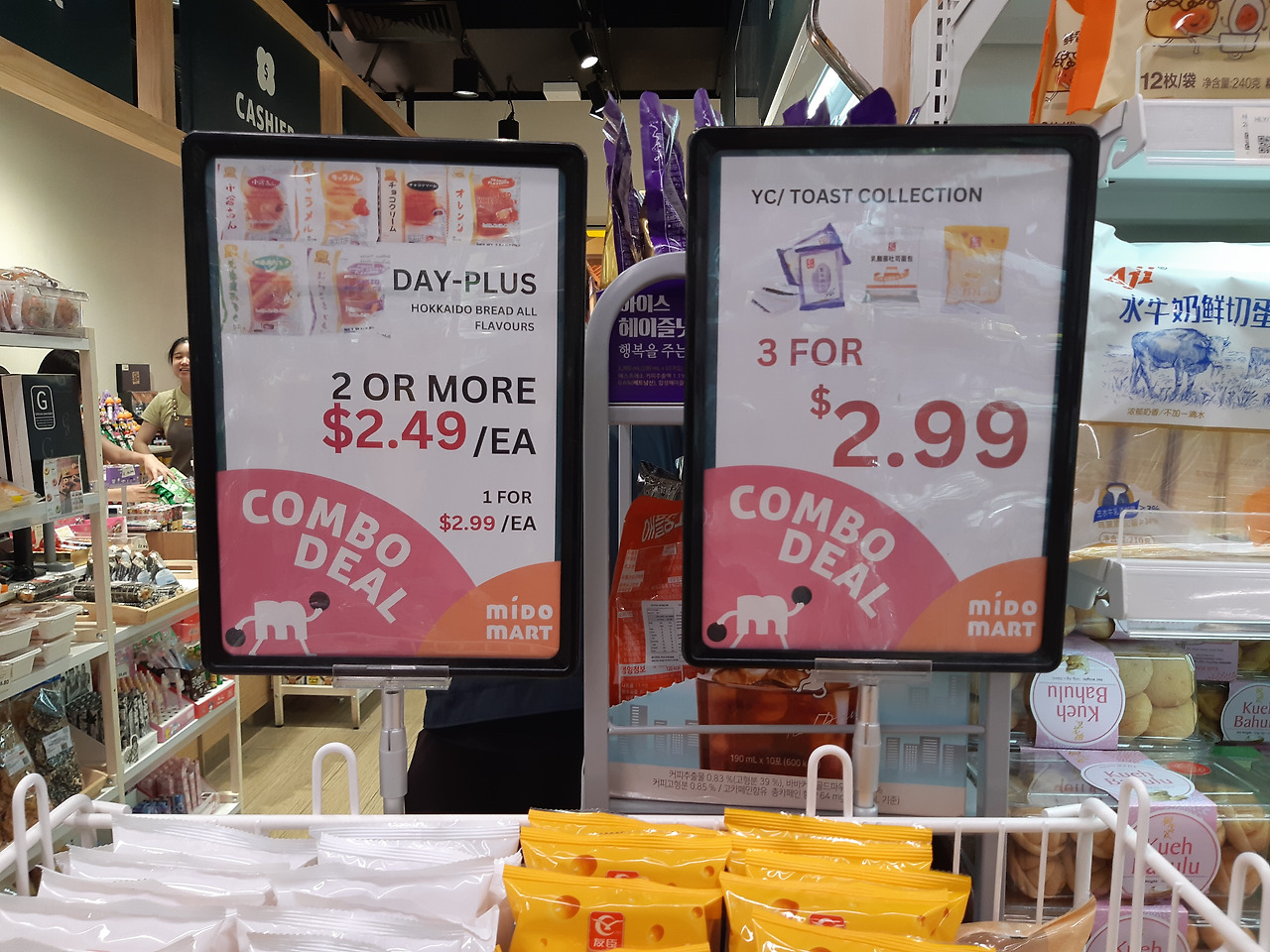 MIDOMART_combodeal.jpg