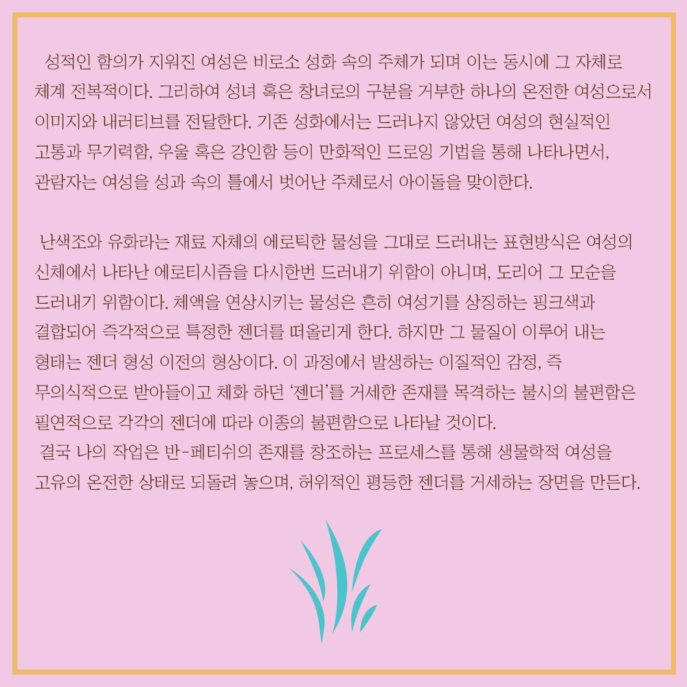 스테이트먼트 사진2.jpg