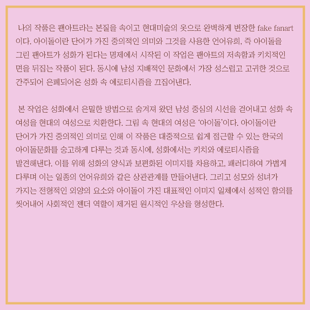 스테이트먼트 사진.jpg