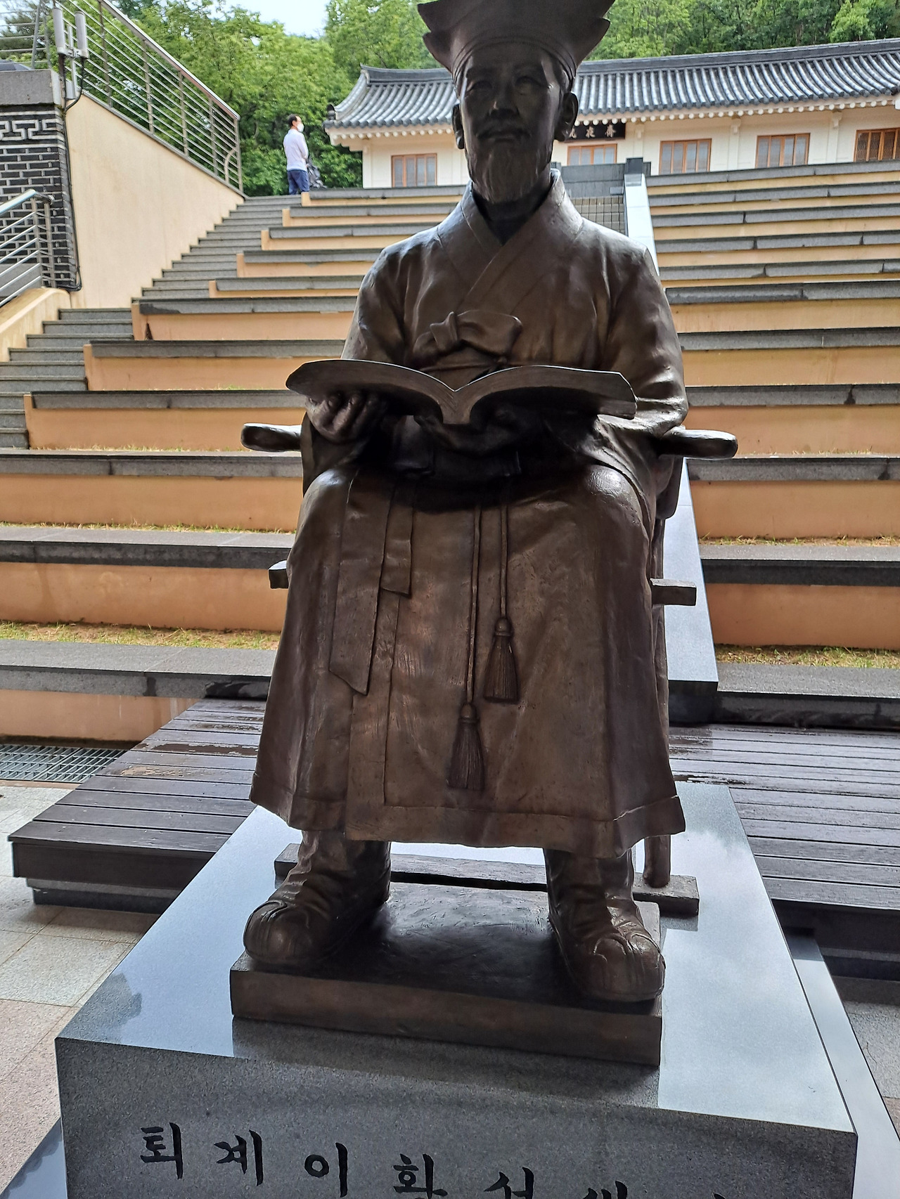 도산서원 퇴계 이황