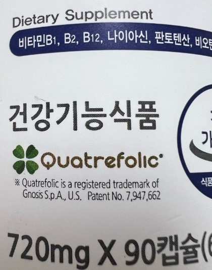 quatrefolic 3.jpg