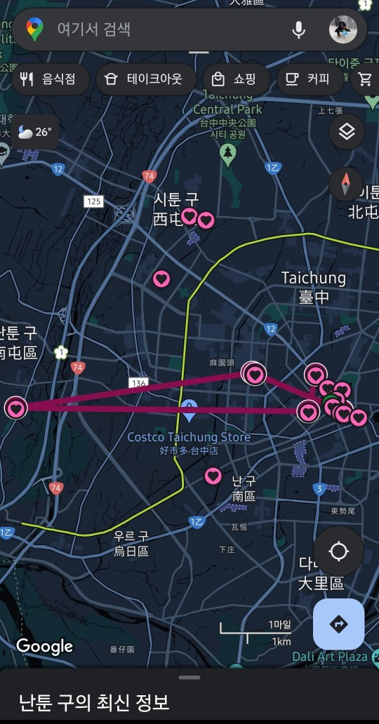 타이중 일정 2.jpg