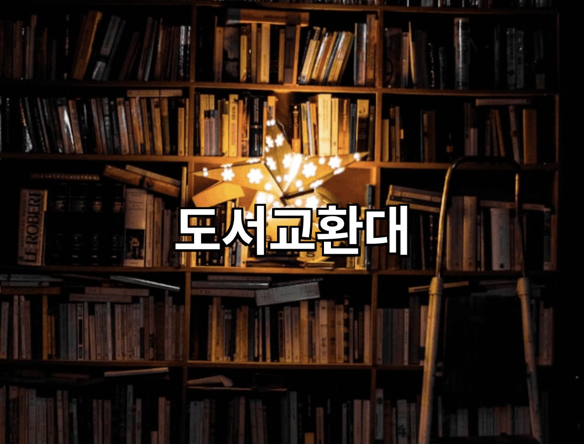 카지노 게임 사이트