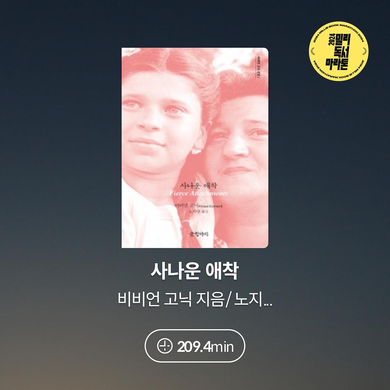 카지노 쿠폰