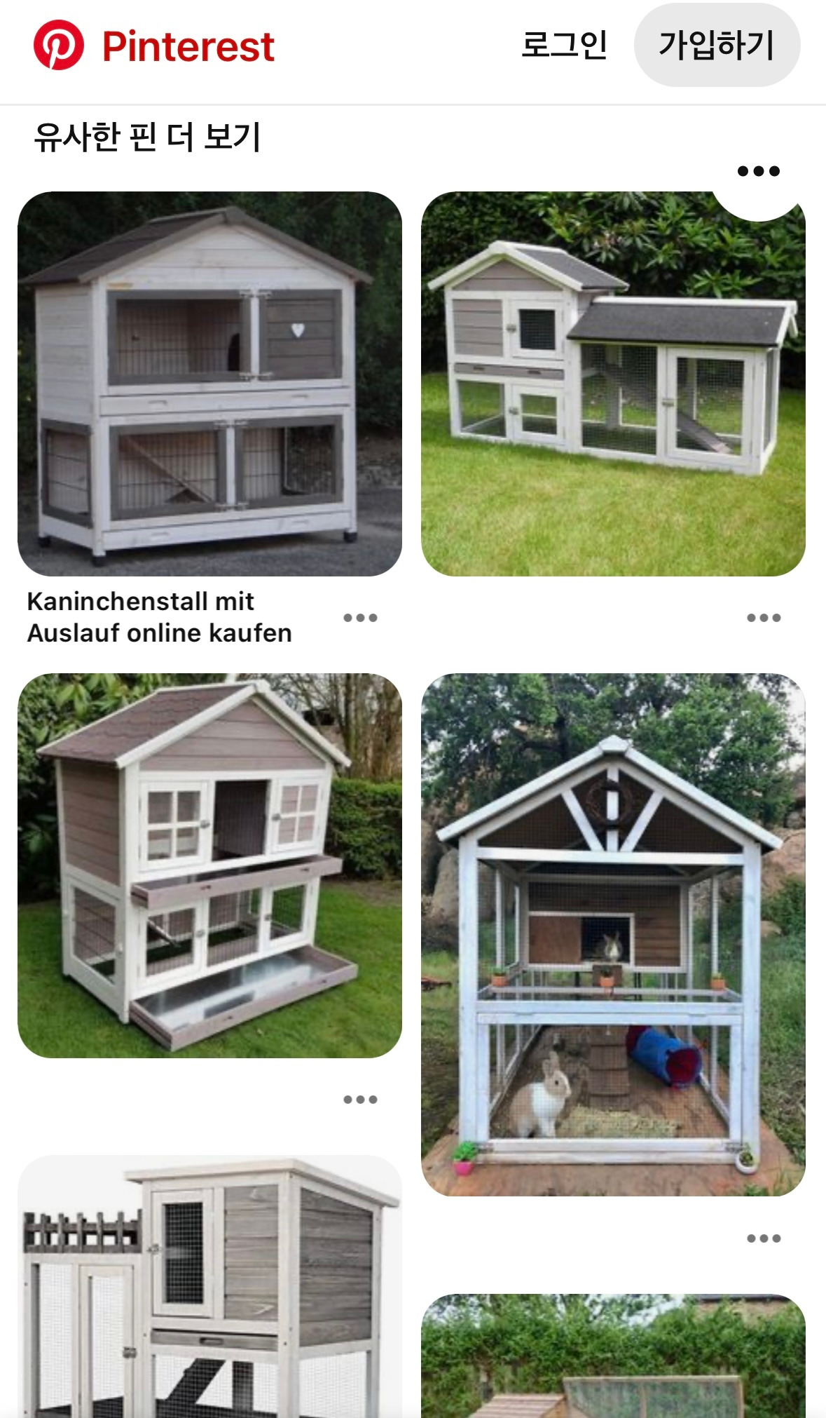 카지노 게임 사이트