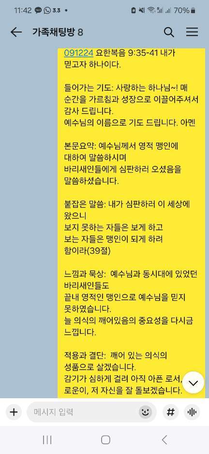 KakaoTalk_20250421_114443197.jpg