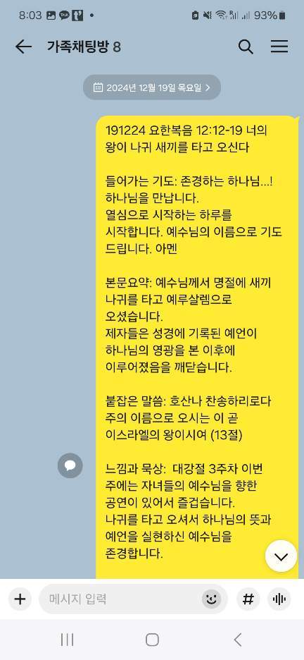 KakaoTalk_20250424_080615903_06.jpg