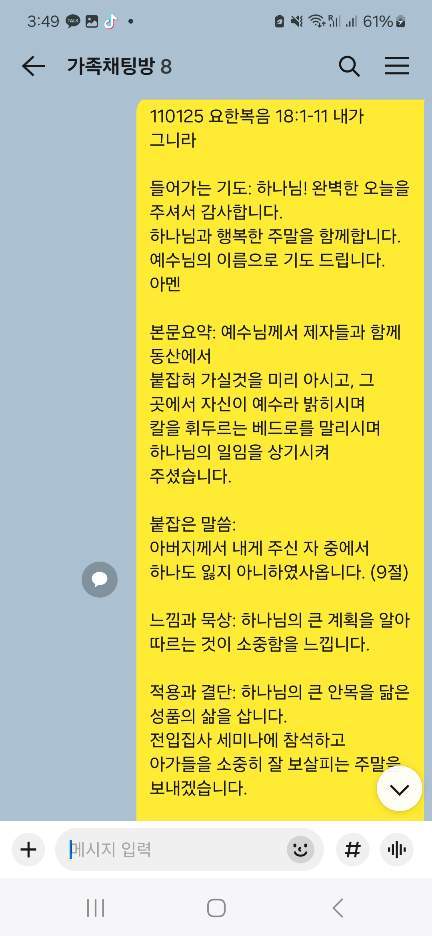 KakaoTalk_20250429_155026518_11.jpg