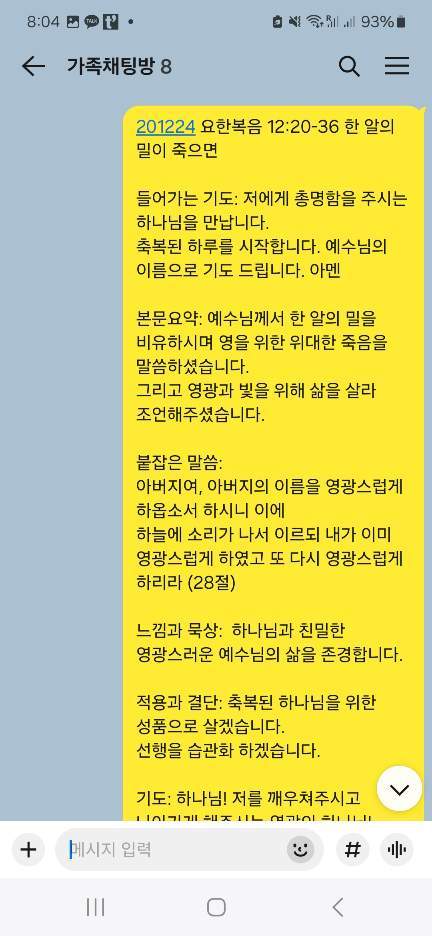 KakaoTalk_20250424_080615903_08.jpg