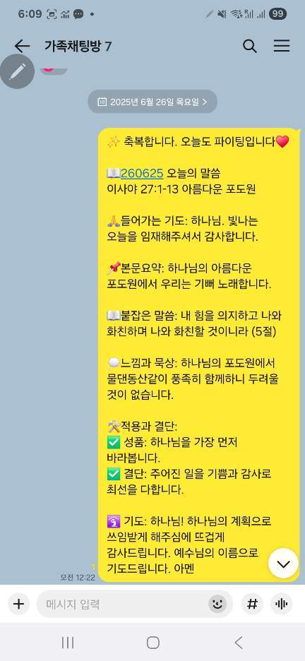 KakaoTalk_20250825_061120968_06.jpg