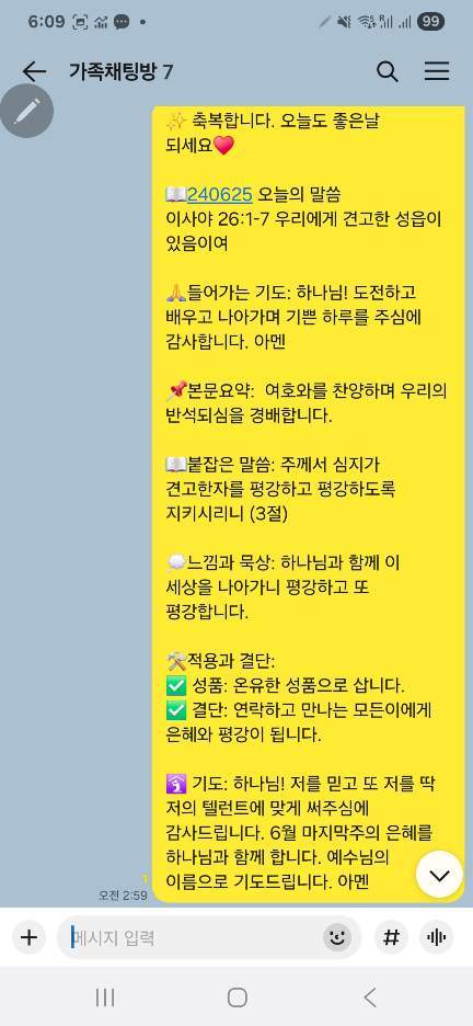 KakaoTalk_20250825_061120968_02.jpg
