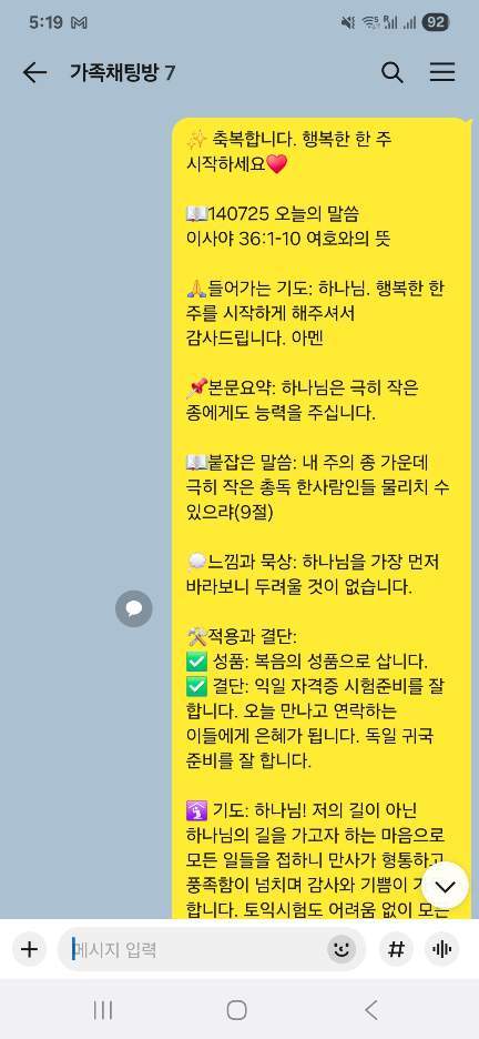 KakaoTalk_20250904_052221421.jpg