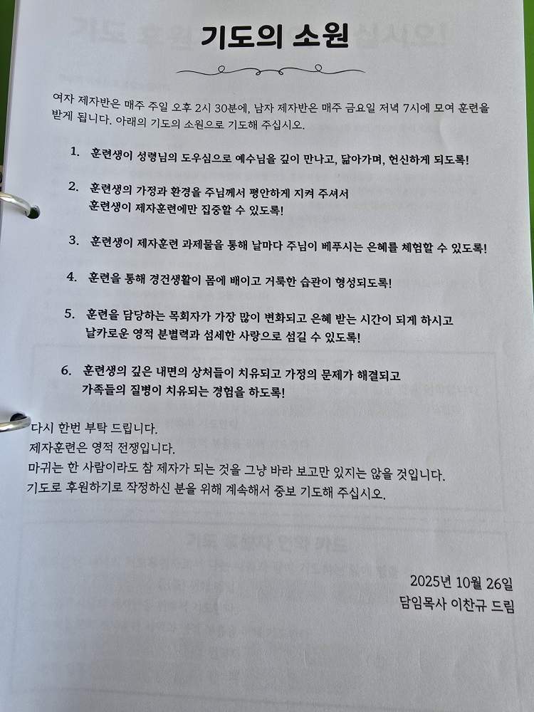 KakaoTalk_20251103_164409028_10.jpg