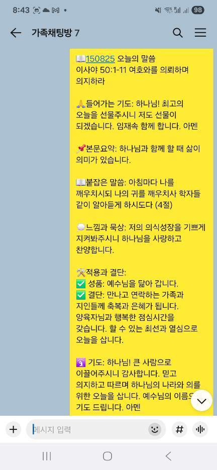 KakaoTalk_20250918_085754510_08.jpg