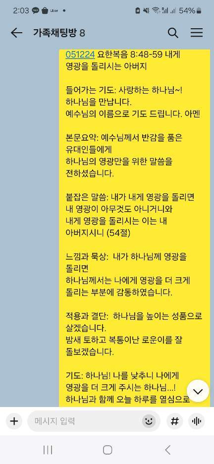 KakaoTalk_20250420_140544301.jpg