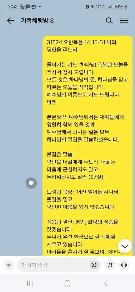 KakaoTalk_20250427_153508815_03.jpg