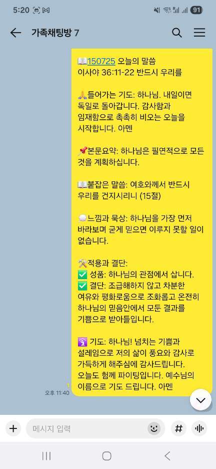 KakaoTalk_20250904_052221421_03.jpg