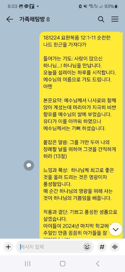 KakaoTalk_20250424_080615903_04.jpg