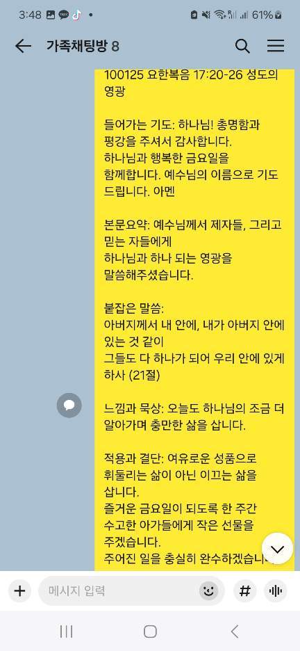 KakaoTalk_20250429_155026518_09.jpg