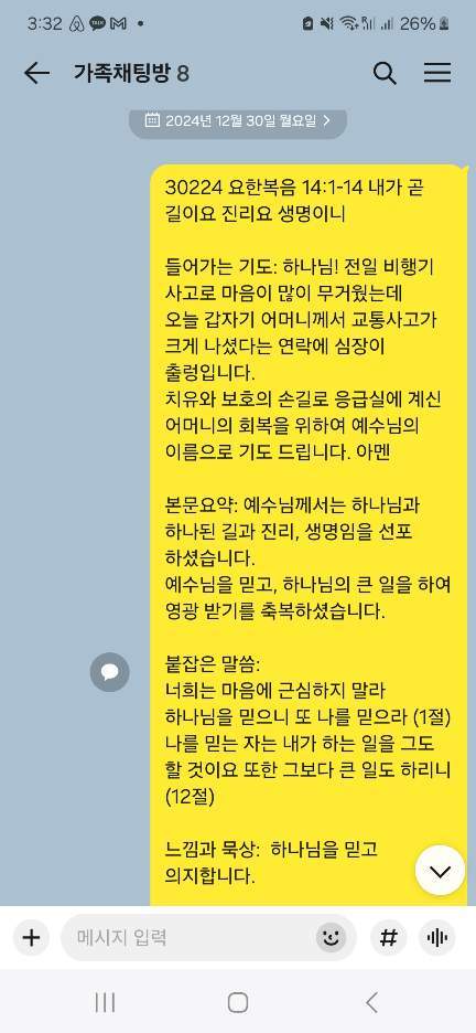 KakaoTalk_20250427_153508815.jpg