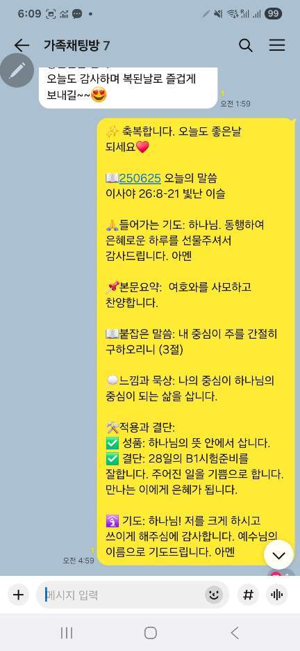 KakaoTalk_20250825_061120968_04.jpg