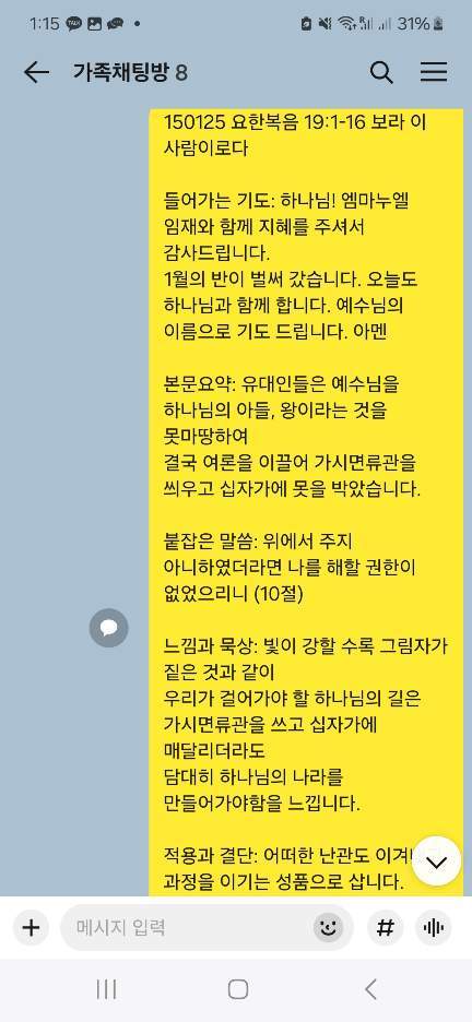 KakaoTalk_20250501_131957811_04.jpg