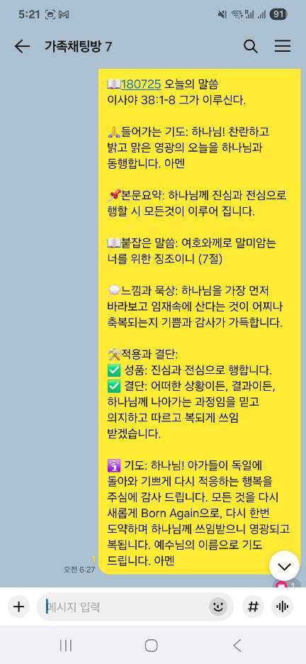 KakaoTalk_20250904_052221421_07.jpg