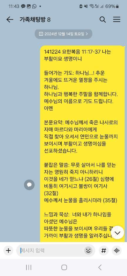 KakaoTalk_20250421_114443197_02.jpg