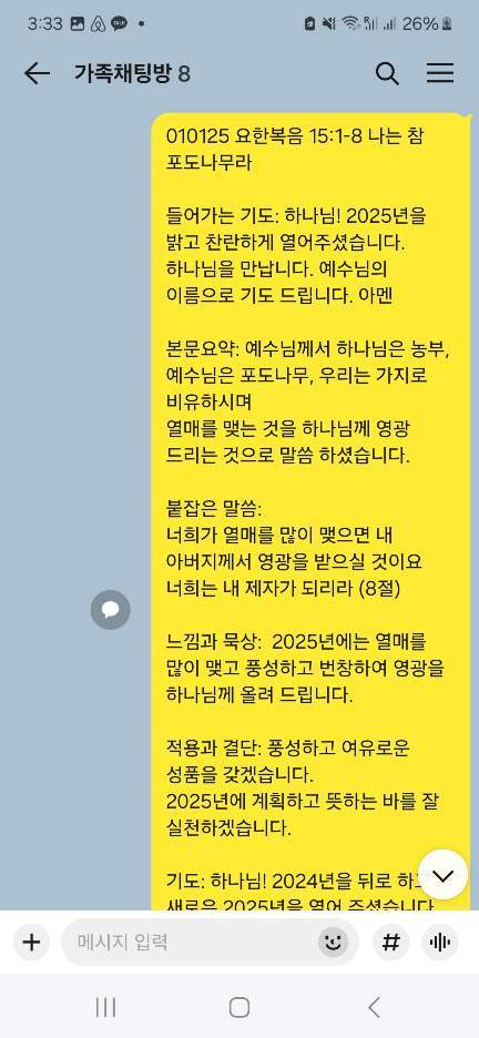 KakaoTalk_20250427_153508815_05.jpg