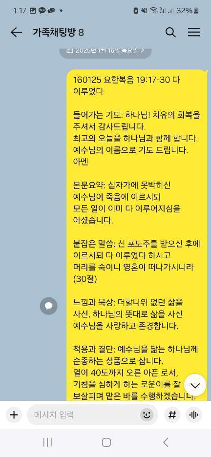 KakaoTalk_20250501_131957811_07.jpg