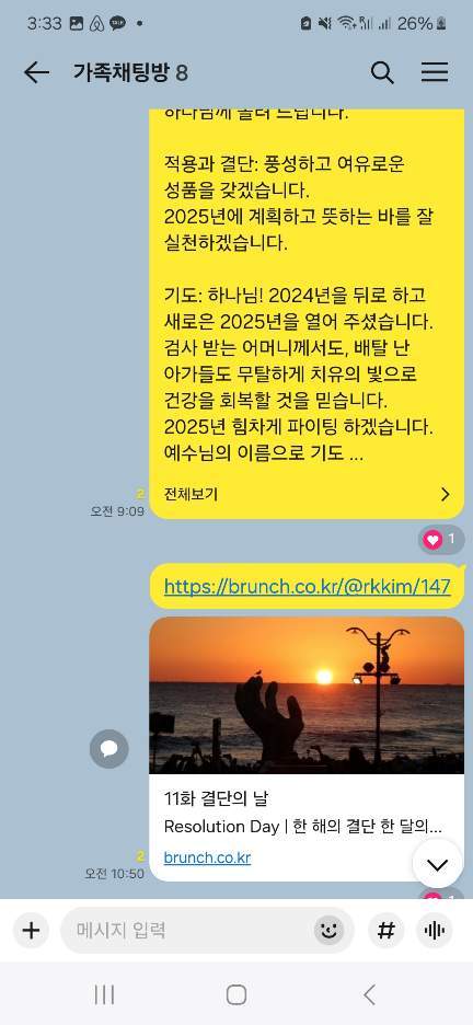 KakaoTalk_20250427_153508815_06.jpg