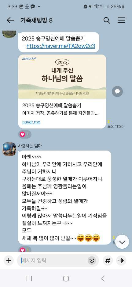 KakaoTalk_20250427_153508815_07.jpg
