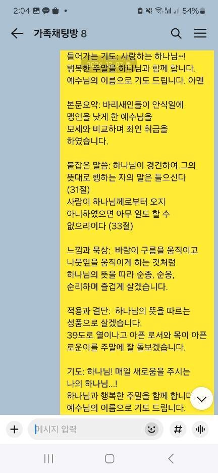 KakaoTalk_20250420_140544301_04.jpg