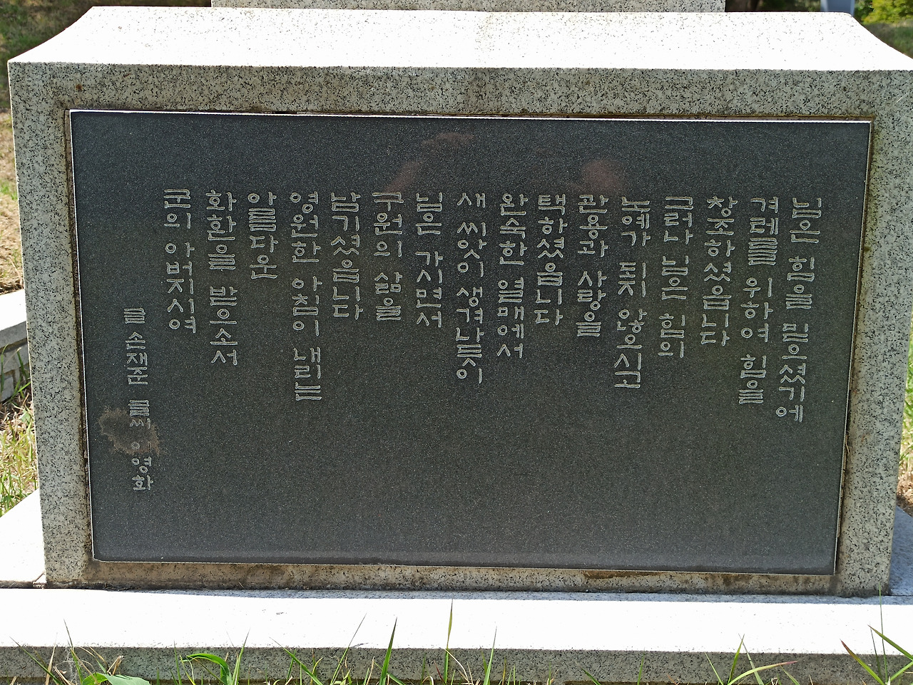 0-1 이응준묘 뒤.jpg