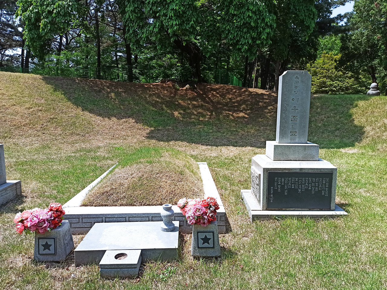 0-2 이응준묘 앞.jpg