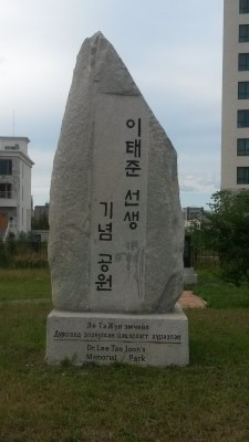 8-5 이태준공원.jpg