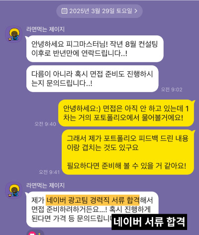 메이저 바카라 사이트