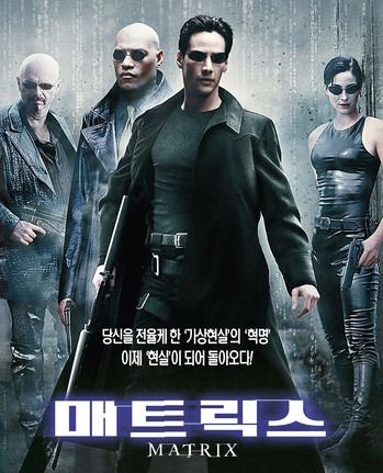매트릭스_포스터.jpg