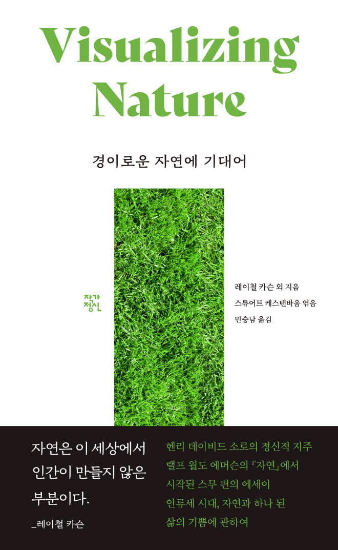 경이로운 _ 평면(띠지유).jpg